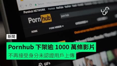 pornhubhk|香港人 色情视频 .